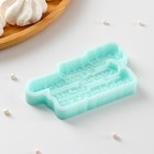 Молд для заливки «Звёзды сияют ярче, если вместе», 10×5.2×1 см, силикон, бирюзовый - Фото 3