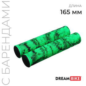 Грипсы Dream Bike, 165 мм, цвет зелёный