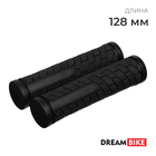 Грипсы Dream Bike, 128 мм, цвет чёрный - фото 321333177