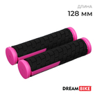 Грипсы Dream Bike, 128 мм, цвет чёрный/розовый - фото 2722881