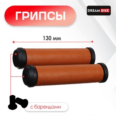 Грипсы Dream Bike, 130 мм, коричневые