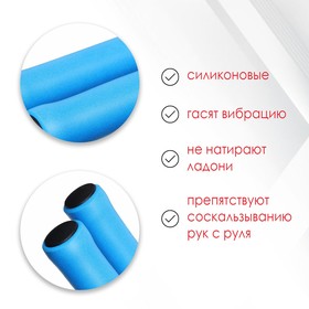 

Грипсы 130 мм, Dream Bike, силиконовые, посадочный диаметр 22,2 мм, цвет синий