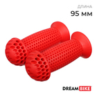 Грипсы Dream Bike 95 мм, посадочный диаметр 22.2 мм, цвет красный - фото 1150632