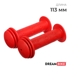 Грипсы Dream Bike, 113 мм, цвет красный - фото 320362057
