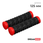 Грипсы Dream Bike, 125 мм, цвет чёрный/красный - фото 320984844