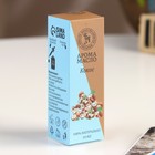 Эфирное масло «Кокос», 10 мл, удобный дозатор, «Богатство Аромата» - Фото 3