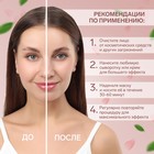 Маска текстильная для коррекции овала лица, на липучке, 62×9.5 см, чёрная, розовая - Фото 2