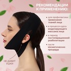 Маска текстильная для коррекции овала лица, на липучке, 62×9.5 см, чёрная, розовая - Фото 3