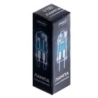 Лампа галогенная Luazon Lighting, G4, 20 Вт, 12 В, набор 20 шт. - Фото 3