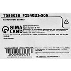 Поглотитель запаха, универсальный, светло-зеленый, диатомит, 70 г 7086038