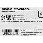 Поглотитель запаха, универсальный, голубой, диатомит, 75 г 7086040