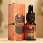 Эфирное масло «Малина», удобный дозатор, 10 мл, «Добропаровъ» - Фото 5