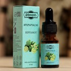 Эфирное масло «Бергамот», удобный дозатор, 10 мл, «Добропаровъ» - Фото 1