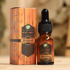 Эфирное масло «Бергамот», удобный дозатор, 10 мл, «Добропаровъ» - Фото 5