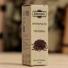 Эфирное масло "Гвоздика", удобный дозатор, 10мл, "Добропаровъ" - Фото 4