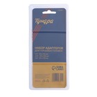 Набор адаптеров для торцевых головок ТУНДРА, под квадрат 1/4" 3/8" 1/2", 65 и 150 мм, 6 шт. - Фото 4