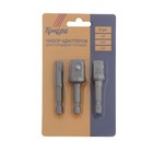 Набор адаптеров для торцевых головок ТУНДРА, короткие, 1/2, 3/8 и 1/4" × 50 мм, 3 шт. - Фото 3