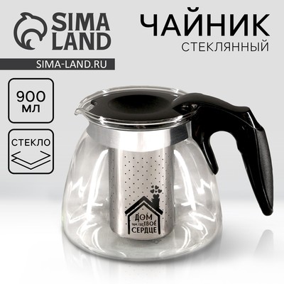 Чайник заварочный стеклянный «Дом», 900 мл