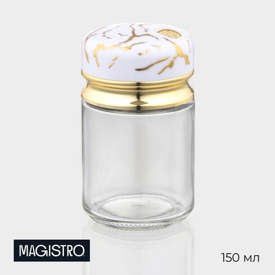 Солонка Magistro «Белый мрамор», 150 мл, 5.5×9.5 см, стекло, белая