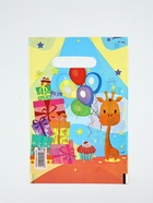 Пакет «Веселый жирафик», полиэтиленовый, с вырубной ручкой, 20?30 см, 30 мкм (комплект 50 шт) - фото 65334039