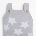 Комбинезон вязаный Крошка Я «Звёзды» рост 74-80 см, цвет серый - фото 46795476