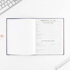 Дневник школьный 1-11 класс, универсальный, 40 л. «Герб» - Фото 2