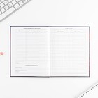 Дневник школьный 1-11 класс, универсальный, 40 л. «Герб» - Фото 3