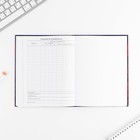 Дневник школьный 1-11 класс, универсальный, 40 л. «Герб» - Фото 7