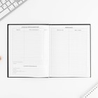 Дневник школьный 1-11 класс универсальный «Смайлик», твердая обложка 7БЦ, глянцевая ламинация, 40 листов - Фото 3