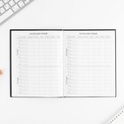 Дневник школьный 1-11 класс универсальный «Смайлик», твердая обложка 7БЦ, глянцевая ламинация, 40 листов - Фото 4