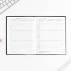 Дневник школьный 1-11 класс универсальный «Смайлик», твердая обложка 7БЦ, глянцевая ламинация, 40 листов - Фото 5