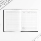 Дневник школьный 1-11 класс универсальный «Смайлик», твердая обложка 7БЦ, глянцевая ламинация, 40 листов - Фото 6