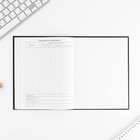 Дневник школьный 1-11 класс универсальный «Смайлик», твердая обложка 7БЦ, глянцевая ламинация, 40 листов - Фото 7