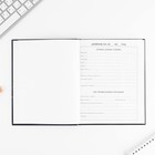 Дневник школьный 1-11 класс универсальный «Космонавт», твердая обложка 7БЦ, глянцевая ламинация, 40 листов 7558210