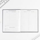 Дневник школьный 1-11 класс универсальный «Космонавт», твердая обложка 7БЦ, глянцевая ламинация, 40 листов 7558210