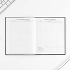 Дневник школьный 1-11 класс универсальный «Космонавт», твердая обложка 7БЦ, глянцевая ламинация, 40 листов 7558210