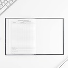 Дневник школьный 1-11 класс универсальный «Космонавт», твердая обложка 7БЦ, глянцевая ламинация, 40 листов 7558210