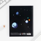Дневник школьный 1-11 класс универсальный «Космонавт», твердая обложка 7БЦ, глянцевая ламинация, 40 листов 7558210