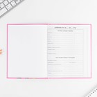 Дневник школьный 1-11 класс универсальный «1 сентября:Котики розовый», твердая обложка 7БЦ, глянцевая ламинация, 40 листов - Фото 3