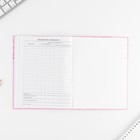 Дневник школьный 1-11 класс универсальный «Розовый с блестками», твердая обложка 7БЦ, глянцевая ламинация, 40 листов. - Фото 8