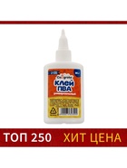 Клей ПВА Calligrata, 85 г, с дозатором 7532309 - фото 14560216