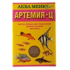 Корм Аква меню "Артемия-Ц" для рыб, 35 г - Фото 1