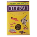 Корм Аква меню "Великан" для рыб, 35 г - фото 297728131