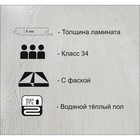 Ламинат для пола Ideal plus Profield 8068-130, 34 класс, 8 мм, цвет дуб рабат, 2.61 м2 - Фото 3