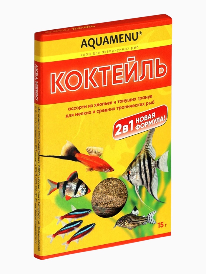 Корм Аква меню «Коктейль» для рыб, 15 г - Фото 1