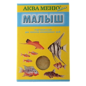 Корм Аква меню 'Малыш' для рыб, 15 г