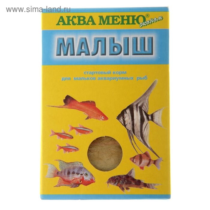 Корм Аква меню "Малыш" для рыб, 15 г - Фото 1