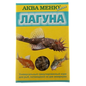 Корм АКВА МЕНЮ 'Лагуна' для рыб, 35 г