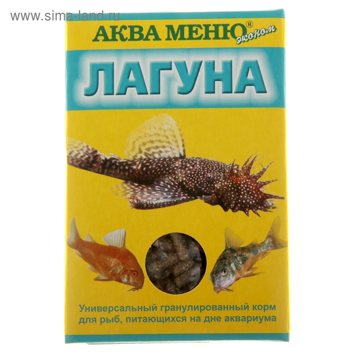 Корм АКВА МЕНЮ "Лагуна" для рыб, 35 г - Фото 1