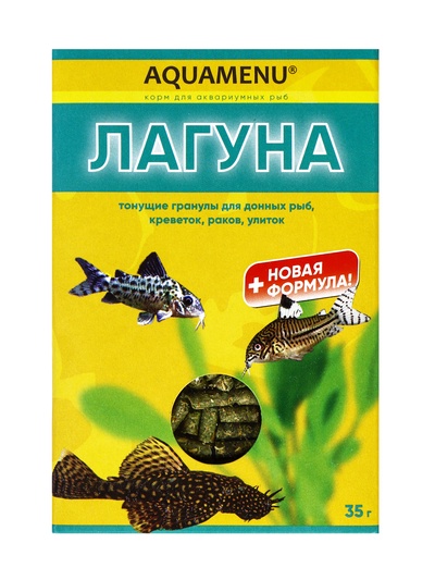 Корм АКВА МЕНЮ «Лагуна» для рыб, 35 г